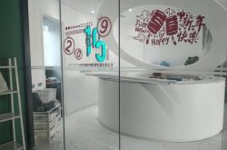 （1分钟科普）阜新咨询热线招聘网_哔哩哔哩-3